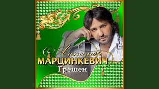 картинка: Саво Рашай