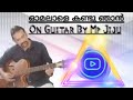 Omalale kandu njan.....  old malayalam song... Guitar solo by M. P. Jiju