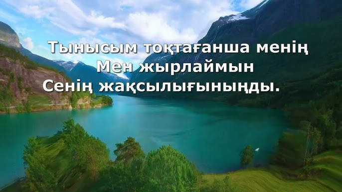 Қыз жігітті шарлардан ұстап алады