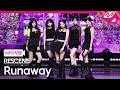 [MPD직캠] 리센느 직캠 4K 'Runaway' (RESCENE FanCam) | @MCOUNTDOWN_2026.4.16