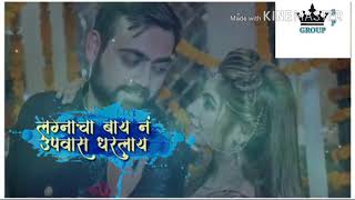 Hatan bharlyan hirvya bangdya  old haldi song  status  video
