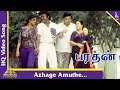 Azhage amuthe  song   barathan tamil movie songs  vijayakanth  bhanupriya  pyramid music