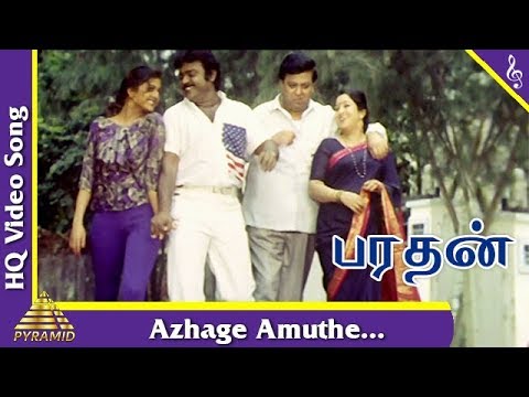 Azhage Amuthe  Video Song   Barathan Tamil Movie Songs  Vijayakanth  Bhanupriya  Pyramid Music