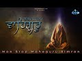 The very best waheguru naam simran abhyas  simran waheguru meditation  i gurbani tv