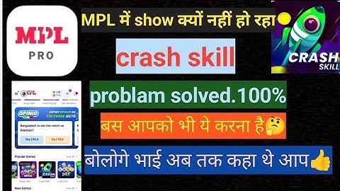 Crash skill not showing in MPL||crash skill game show kiu nhi ho rha||