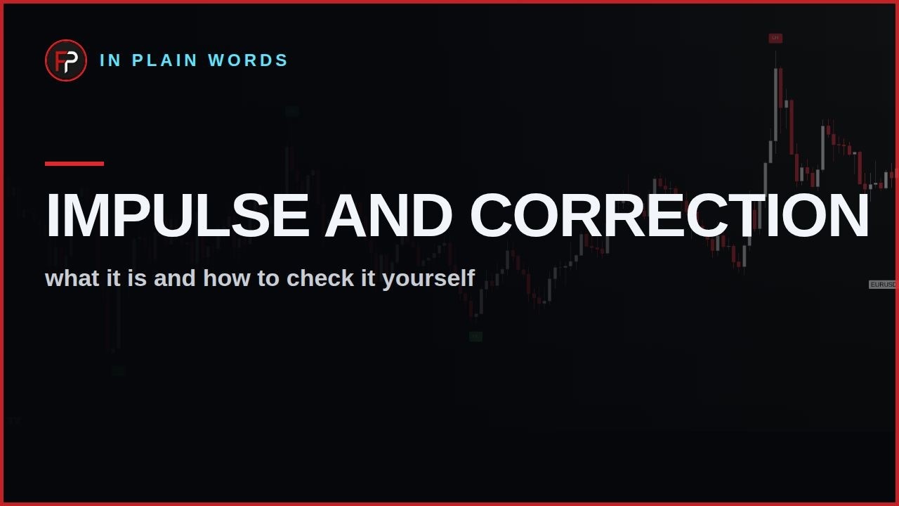 Lesson preview: impulse and correction in plain words