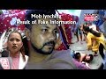 Himali channel reportsuman chettri victim of mob lynching  28082019