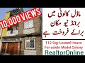 Brand New House for sale in Model Colony Karachi | Buy House in Karachi House for sale RealtorOnline