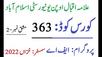AIOU Code 363 Solved Assignment No 2 Autumn 2022 | Baloch Academy