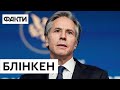 Путін готує напад на Україну найближчими днями: виступ Блінкена на засіданні Радбезу ООН