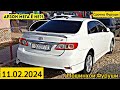 Мошинхои Фуруши Арзон 11.02.2024 Carolla, Mercedes, Lexus, Camry, Toyota Avalon, Opel Astra H