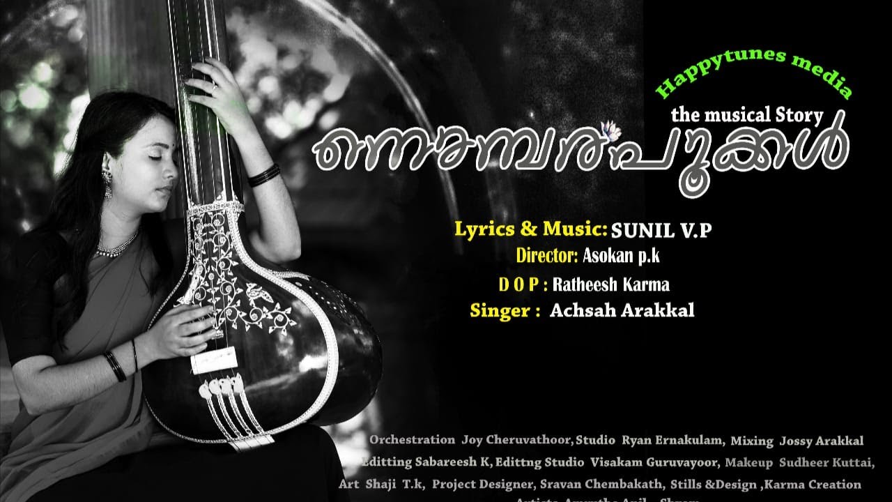  II Nombarapookkal I  Malayalam Album Song I Lyrics and Music  by Sunil VP