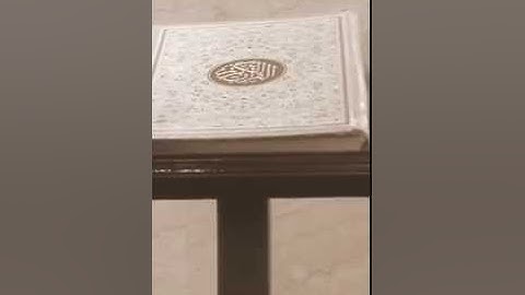 تلاوة - طه - ابو سفيان