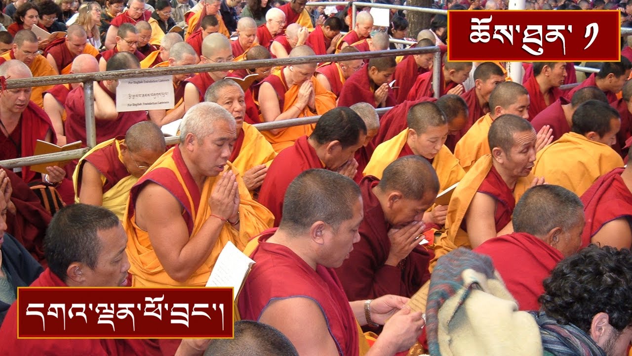 སྤྱོད་འཇུག་དང་། བློ་སྦྱོང་ཉི་མའི་འོད་ཟེར། ༼ཉིན་དང་པོ།༽