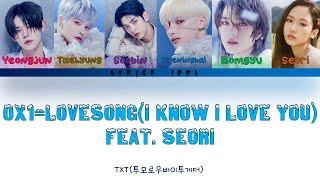 TXT (투모로우바이투게더) "0X1=LOVESONG (I Know I Love You) (Ft. Seori)" Teaser 1 (Color Coded Lyrics)