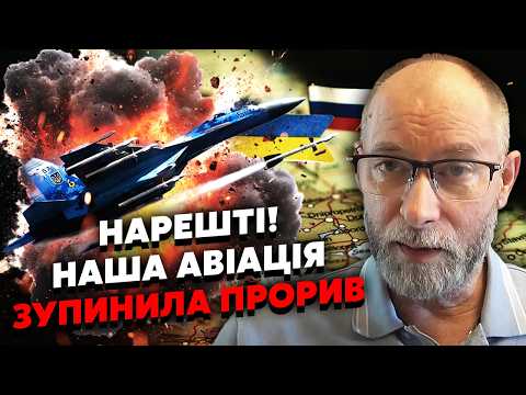 💣ЖДАНОВ: ЩОЙНО! Розгром під ПОКРОВСЬКОМ. Зайшли НАШІ НОВЕНЬКІ ЛІТАКИ. Росіян ЗНИЩИЛИ НА МОСТУ