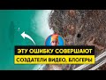 Как улучшить свои видео главный секрет успешных проектов / Путешествие / Прокачай навык Eps. 1