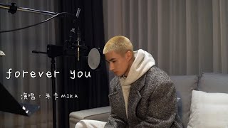 Download Lagu MIKA 米卡 - forever you [studio version] MP3