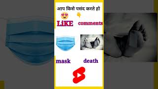 Mask Vs Death You Choise Save Life In Vaccine