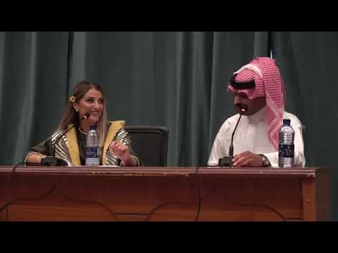 امسية الجامعة الاردنية الشاعر منصور بن فهد يوليو 2023