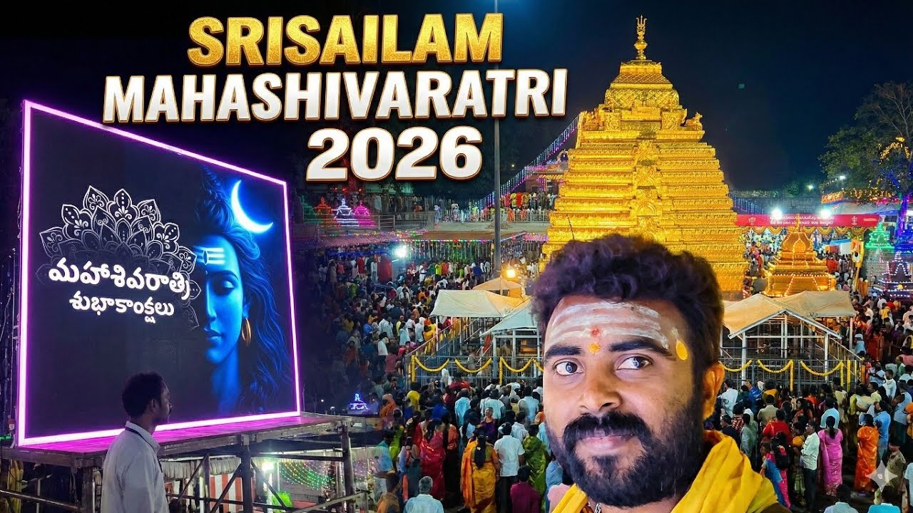 శ్రీశైలం మహాశివరాత్రి 2026 వైభవం | Srisailam Maha Shivaratri Vlog | పాగా అలంకరణ & నంది వాహన సేవ 