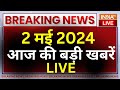 Latest news update       pm modi rally  third phase voting news  amit shah  rahul