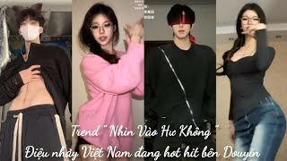 Trend &quot;Nhìn Vào Hư Không&quot; .Điệu nhảy Việt Nam đang hot hit bên Douyin |TikTok Trung Quốc || Mộng Hoa