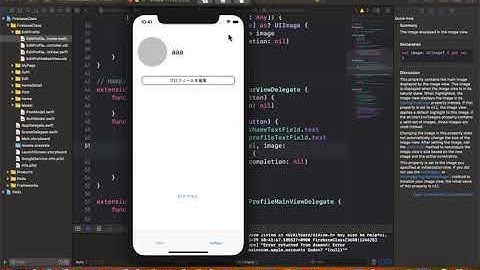 Swift入門講座#187｜投稿機能の解説動画