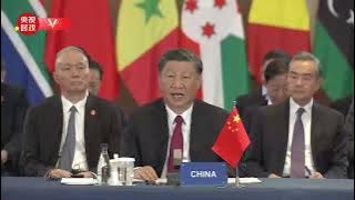 独家视频丨习近平：中方将继续支持非洲在国际事务中以一个声音说话