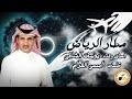 مطار الرياض يوسف شافي