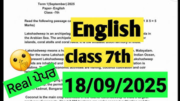 PSEB 7th class English Paper September 2025 |7th class English September Real paper 2025 ||
