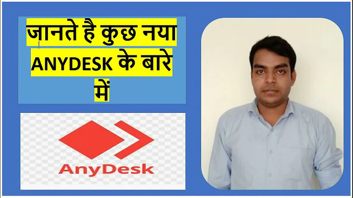 How to set user name & password  on Anydesk II Anydesk par user name aur password kaise set kare.