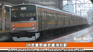 豪雨のJR武蔵野線武蔵浦和駅/JR Musashino Line Musashi-urawa Station in heavy rain/2019.10.12