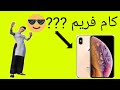 هل    لسه ينفع لببجي كام فريم