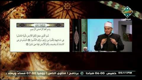 أحكام التجويد في آيات سورة الملك من الآية 15 إلى الآية 16 | مع التلاوة