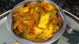 paneer sabji-paneer sabzi-easy & tasty paneer sabzi-paneer recipes in Telugu-paneer curry in telugu