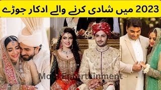 Pakistani Celebrity Couples Going To Be Married in 2023 | Pakistani Actress Wedding 2023