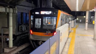 日暮里駅にて、京成3100形3155編成 出発シーン