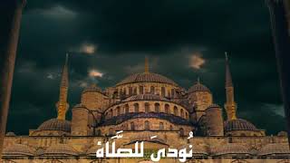 Surah Al-Jumu’ah : 9 Reciter : Abdulrahman Al Masoudi