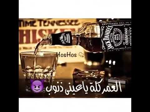 حلات واتس عبدالسلام ياويلي لو ملحقتش اتوب العمر كله يعيني زنوب