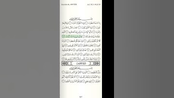 ماتيسر من {سورة الإنفطار} الشيخ ماهر المعيقلي