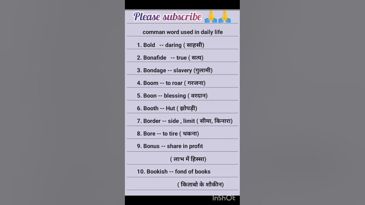10-comman-word-used-in-daily-life-vocabulary-speaking-practice