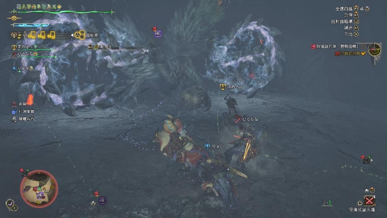 Monster Hunter Wilds_魔物獵人_鎖刃龍(歷戰)_違反物理的異鄉龍 - YouTube
