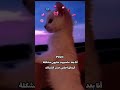ذكريات الطفولة دورايمون ذكريات الطفولة دورايمون
