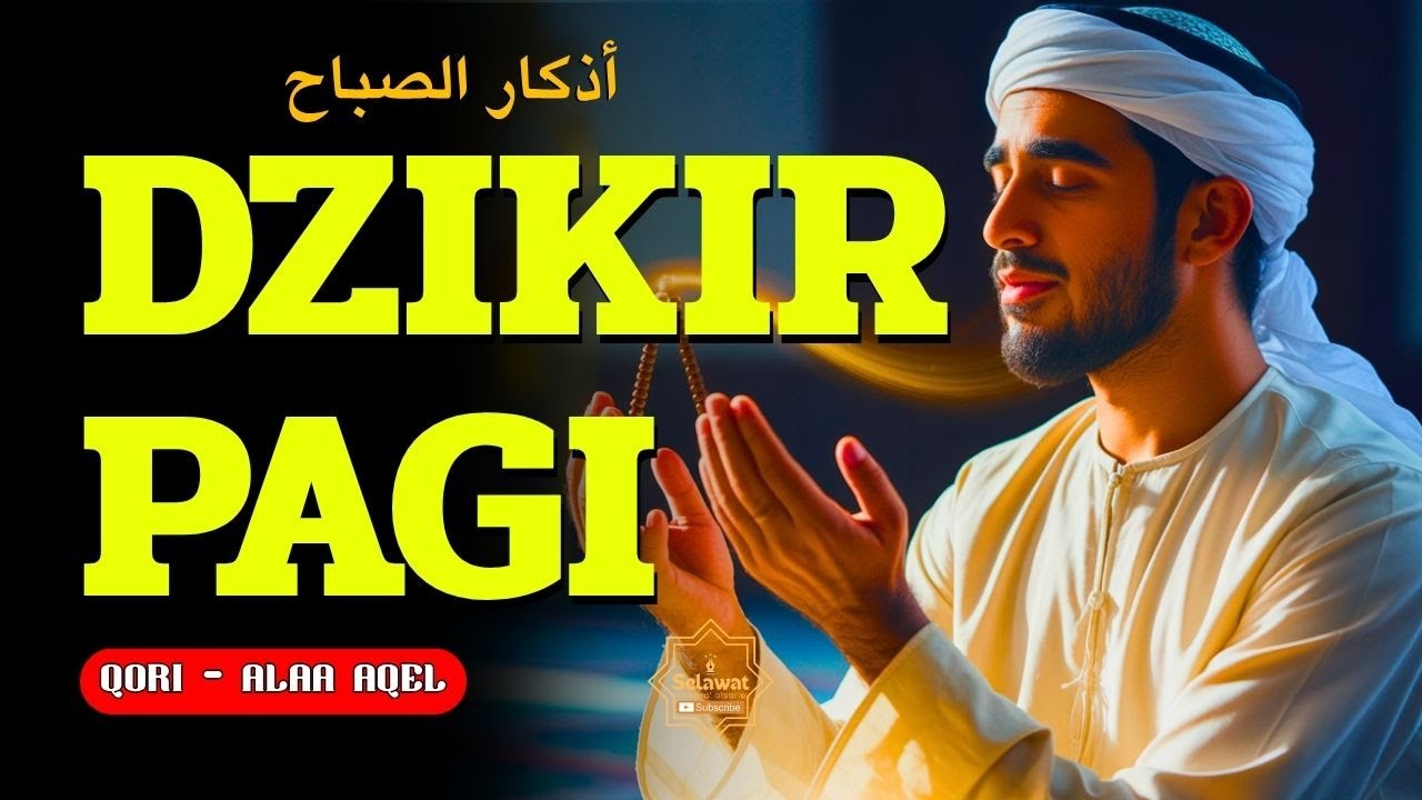 Dzikir Pagi Rasulullah ﷺ Morning Athkar أذكار الصباح Kedamaian & Rahmat ...