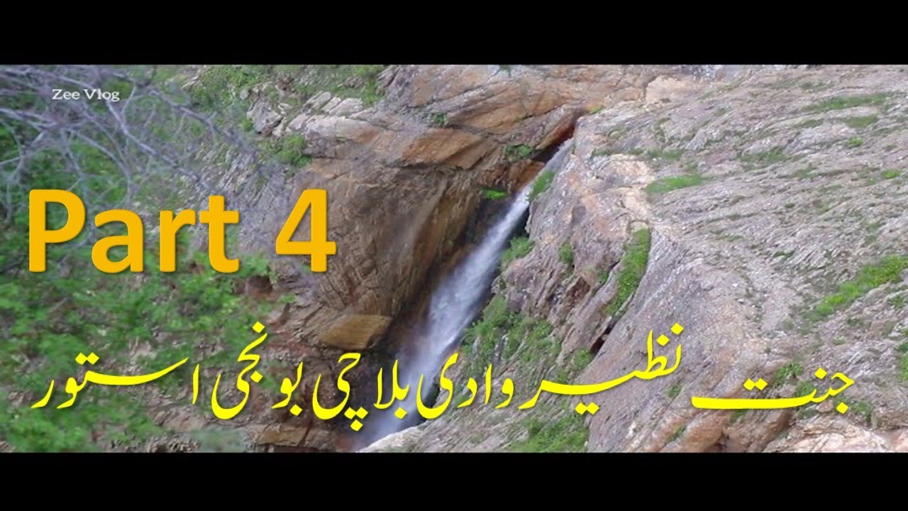 A Trip To Bulachi Bunji Valley Gilgit Baltistan  Part 4 |Hidden Paradise|Zee Vlog|Distirct Astore