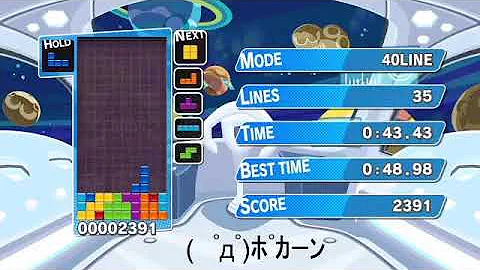 テトリスぽかーん Mp3 テトリスぽかーん Mp3