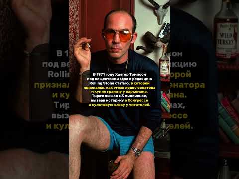 ЖУРНАЛИСТ НА ЛСД. #журналисты #новости #треш #жизнь #люди #шок