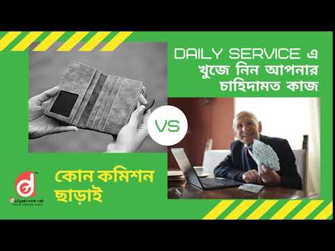 ভিডিও: কমিশন ছাড়াই রোজেলখোজব্যাঙ্কের অংশীদার এটিএম