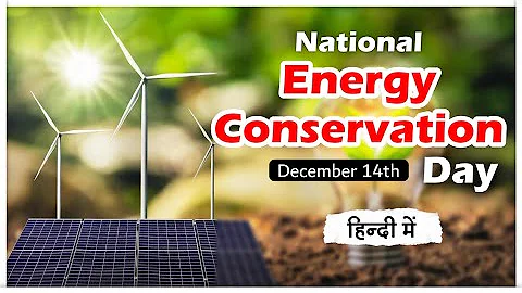 National Energy Conservation Day 2025 || Why Saving Energy Matters for Our Future #14december